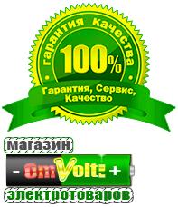 omvolt.ru Энергия АРС в Владимире